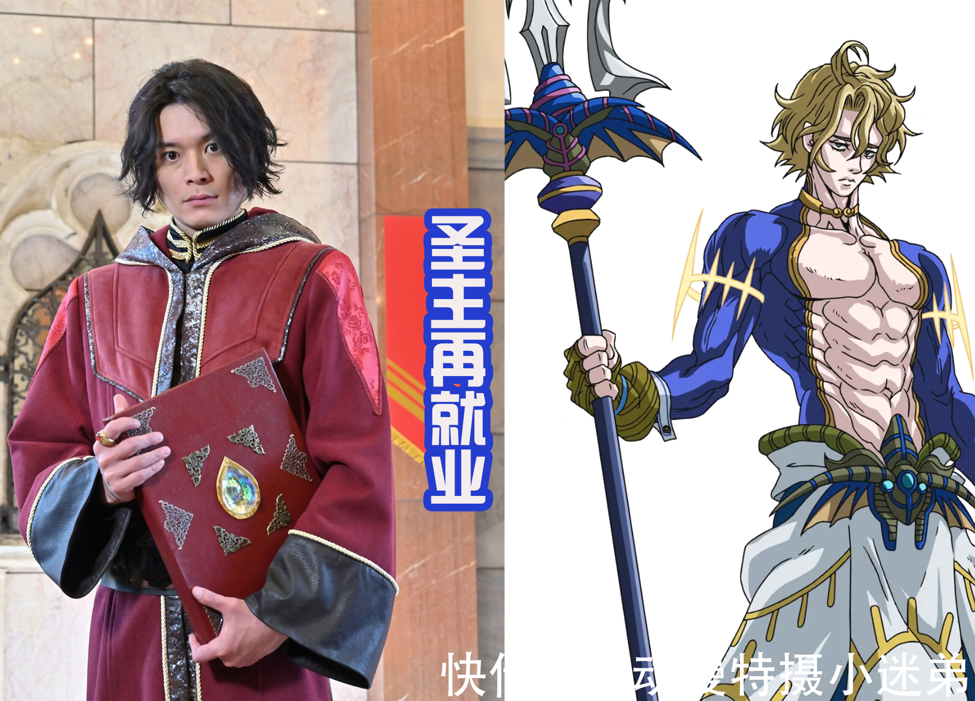 小次郎|终末的女武神真人舞台剧确定,波塞冬是老熟人,圣刃里面的圣主!