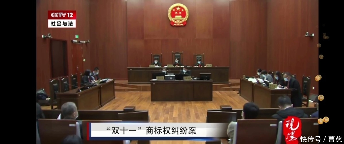 京东公司|“双十一”商标该归谁?阿里京东分别起诉国家知识产权局