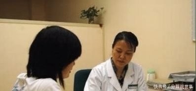 医生|女人做妇科检查时,医生为什么不让亲朋好友陪着?