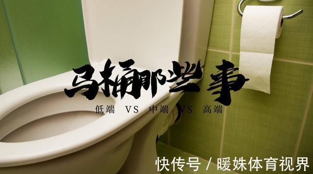 出水口|便宜马桶和贵马桶有什么区别?买马桶的老板:价格越高,差别越小