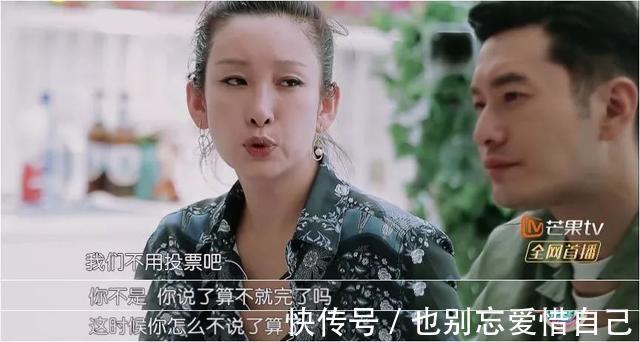 黃曉明《中餐廳》惹怒眾人,被秦海璐狂懟,誰注意到楊紫的表情