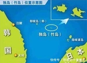 领土|小岛0.18平方公里,唯一居民一年前去世,东亚三国都宣布属于本国