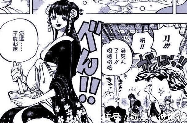 海贼王|海贼王:日和是双重人格,女性人格柔弱,男性人格比索隆还强