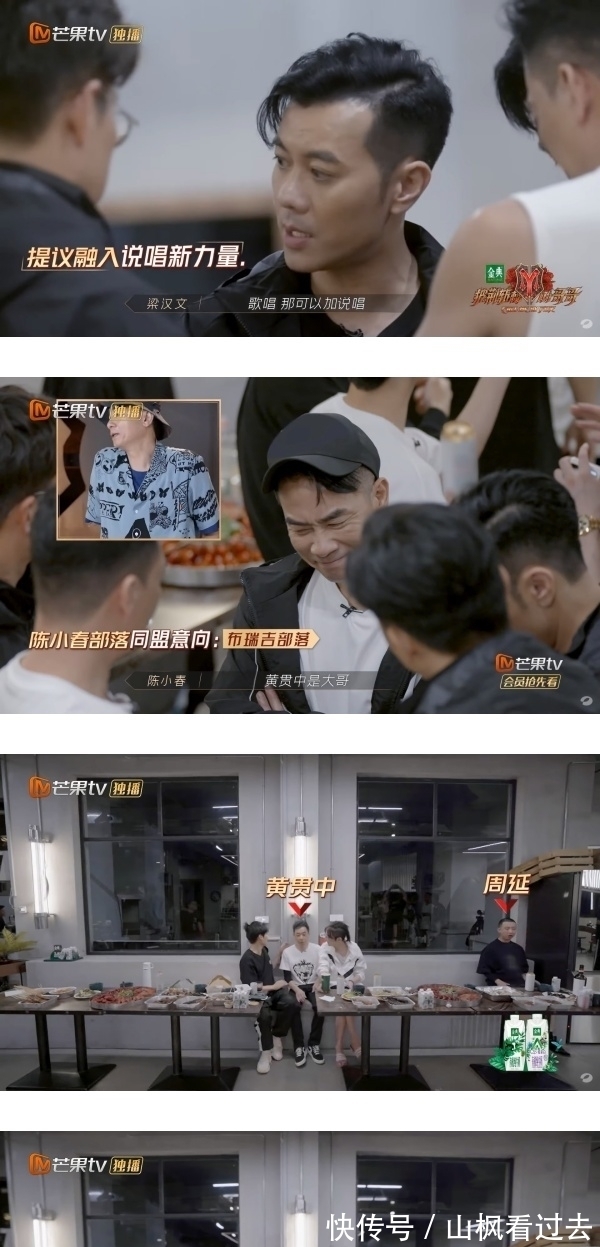 g笑惨！《哥哥》意外播出陈小春爆粗画面，张智霖反应精彩