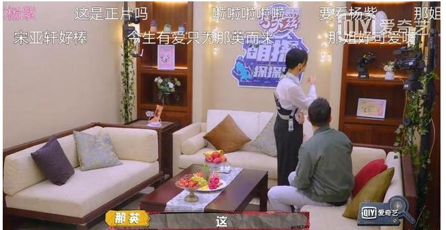 那英|《萌探》开播,让人想起《明星大侦探》,但嘉宾“智商”有别