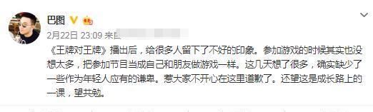 蔡徐坤|蔡徐坤直呼前辈沙溢为＂老沙＂引争议，年龄相差20岁，这样合适吗