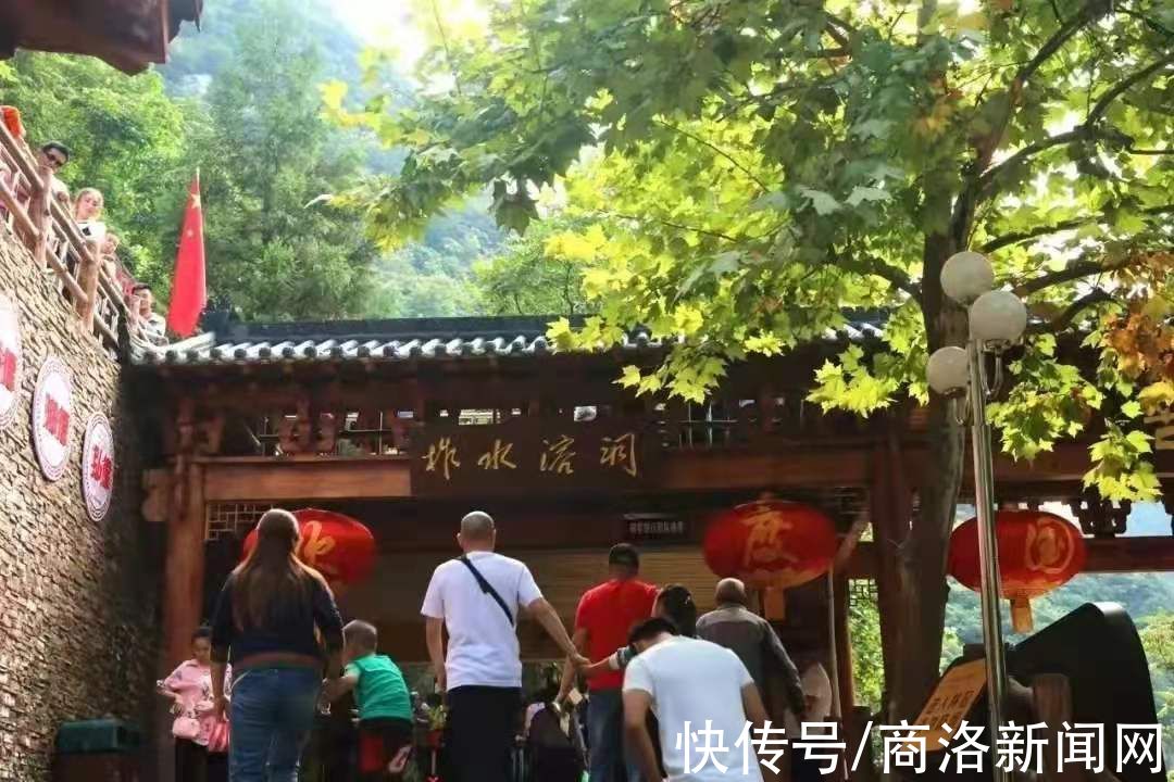 秦岭|国庆假期，商洛共接待游客300万人次，旅游综合收入18.1亿