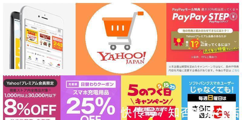 电子商务|疫情下日本的网购市场终于爆了！收好这份最全日本网购指南！