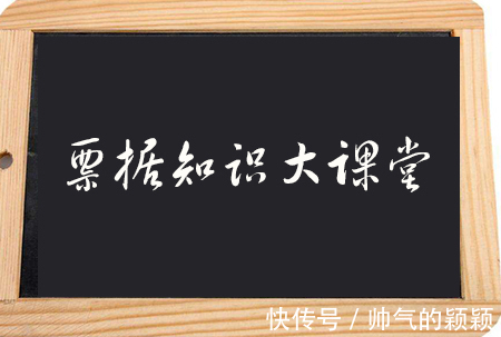 承兑行|票据真实有效、背书连续，承兑行不得拒付流通瑕疵票据！