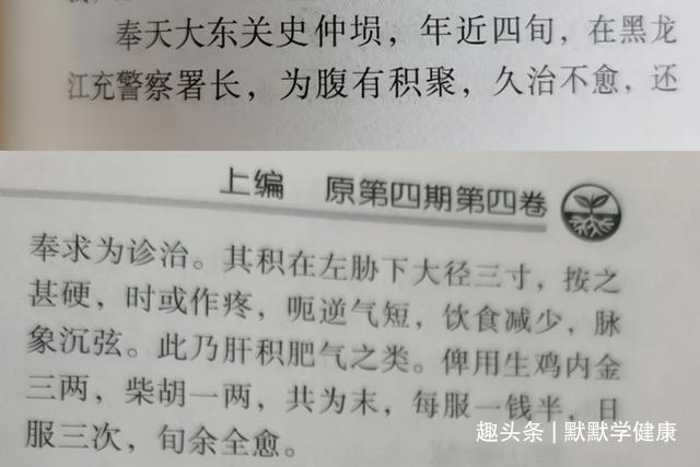 血瘀|血瘀百病生！吃这2物，活血化瘀、美容养颜、防结节