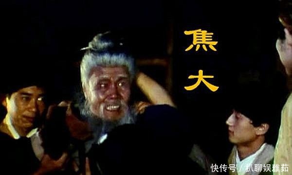 印象|在《红楼梦》中,焦大只出现一次,为何能给读者留下深刻的印象?