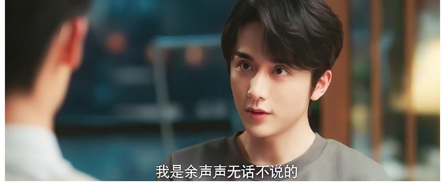 墨连城|《变成你的那一天》太上头！忘记墨连城了，这是对张新成最大肯定