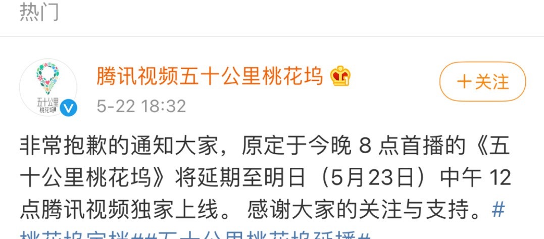 谢涤葵 《五十公里桃花坞》:处充斥着「尴尬」,但又是新鲜的