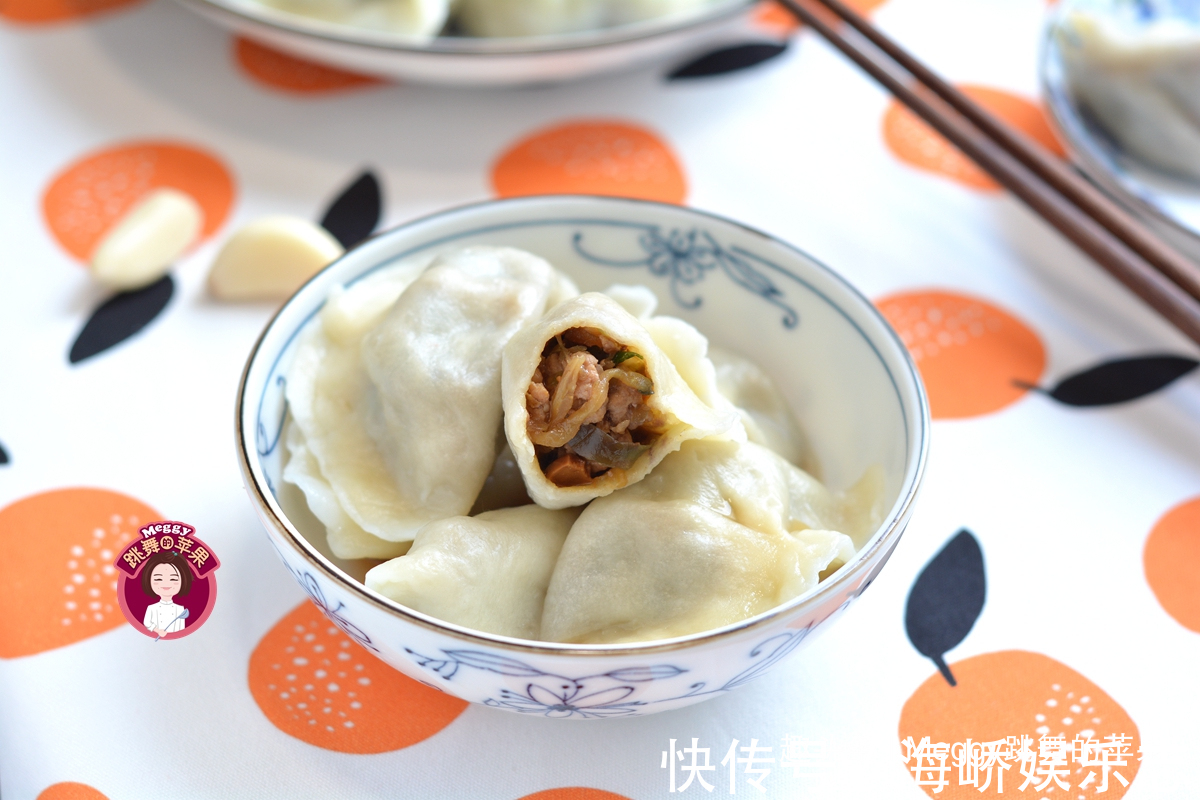 太香|茄子馅的饺子给肉都不换，酱香浓郁太香啦，一顿吃30个小意思
