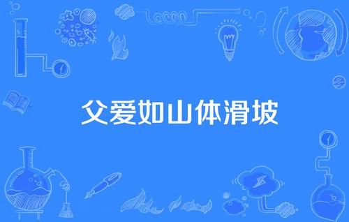 终于|五年级第六单元作文，《爸爸，我想对您说》，孩子终于说出心里话