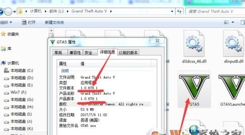 Gta5修改器怎么操作