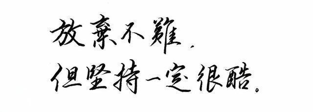 白夜行&东野圭吾笔下最经典9句话，哪句使你铭记于心？