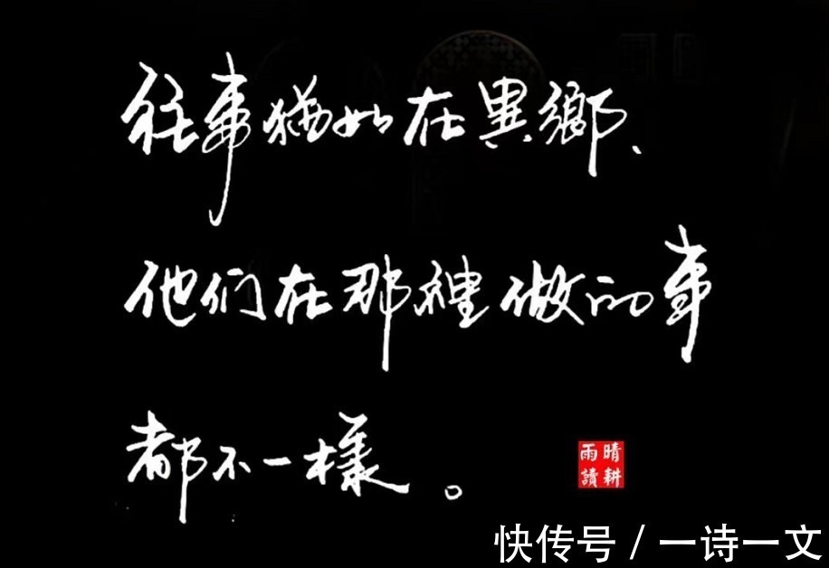 田秋&文字是有灵性的,你邂逅的是一个与你相似的灵魂