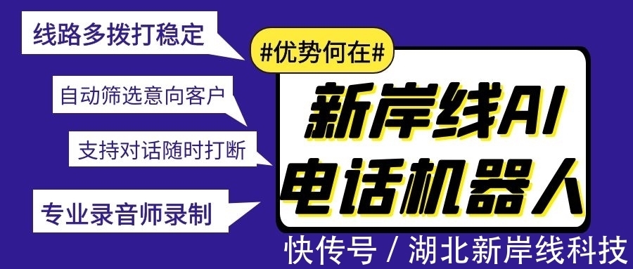 人工|意向客户难找？电话机器人：我日呼过千，客户你随便挑