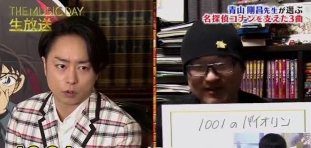 he樱井翔X名侦探柯南首次合作,青山选出3首主题曲,麻衣现场演唱