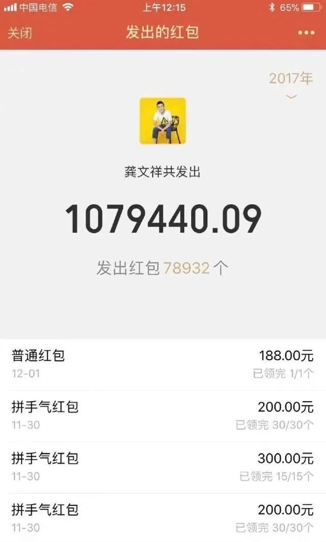 自媒体|吹牛真的要上税!微商教父要泣血了!