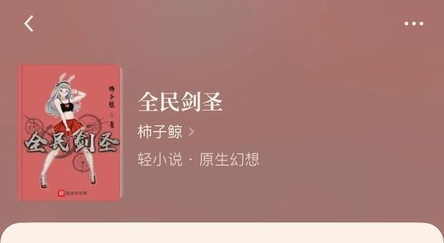 简介|“八本精品必看的小说”老书虫福音，千万不要错过了哟