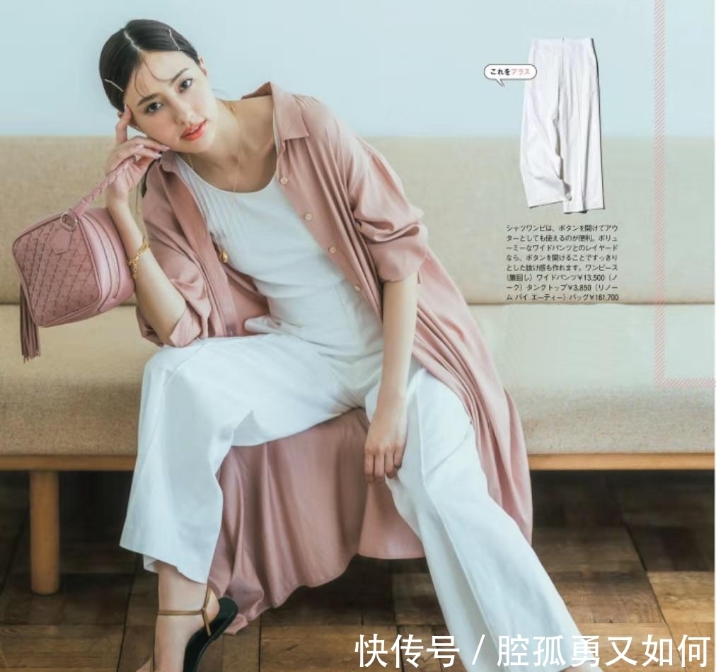 日杂|别再做色盲小白了!日杂“高级色”穿搭,绝对是教科书级配色模板