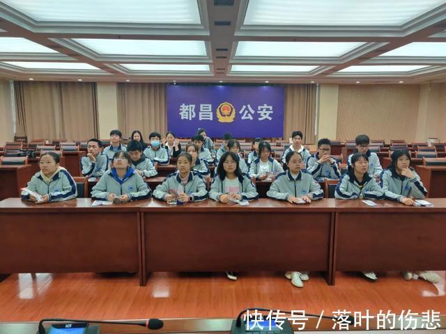 国家网络安全|国家网络安全宣传周——青年进警营 安全零距离