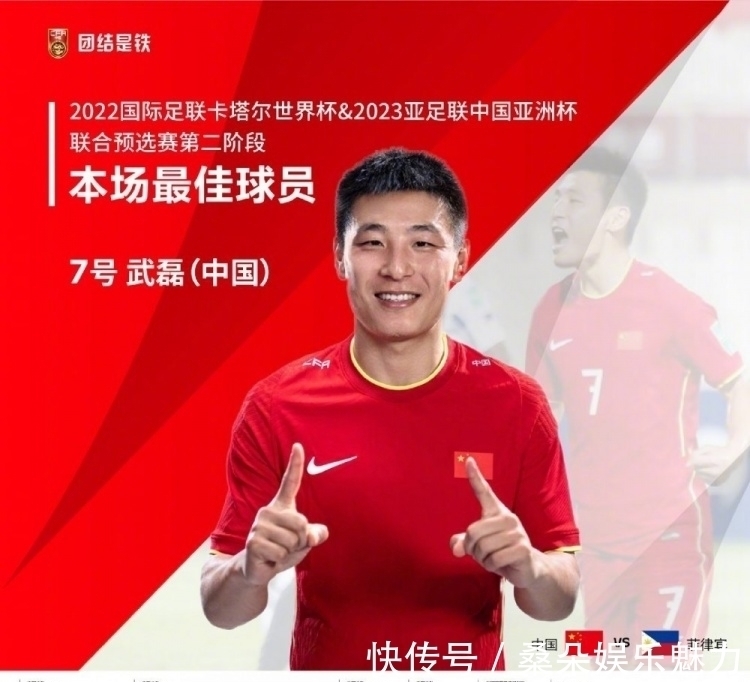 胡爾克|國足胡爾克誕生！32歲鋒霸主動求變激活武磊，早該這么踢了！