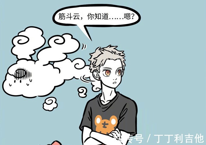 齐天大圣孙悟空|非人哉跟着悟空时间久了,筋斗云也爱偷桃吃了