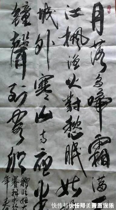 徐静蕾@女明星何赛飞的书法不赖,行书飘逸,楷书大气,颠覆你的审美观