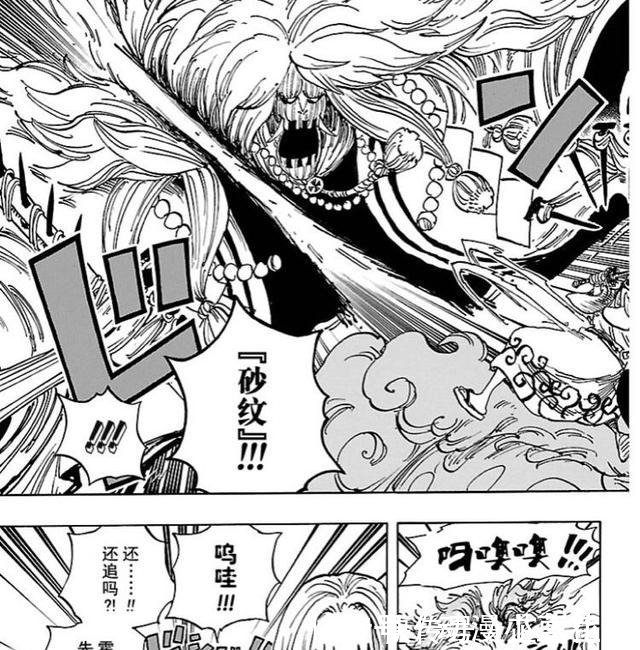 海贼王|海贼王:和之国篇战力奔溃,漫画党和动画党至此分道扬镳!