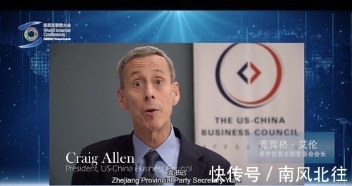 大咖|2021年世界互联网大会乌镇峰会上 大咖们说了些啥？