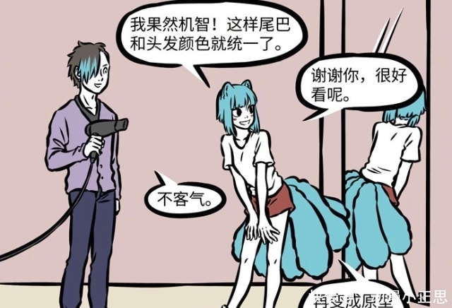 搞笑漫画：九月染发“整残了”扎心？敖烈“抛光龙鳞”活久见！