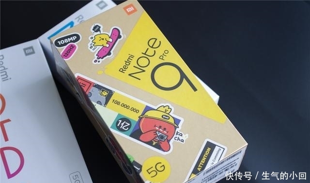 Redmi|Redmi Note 9系列评测:性价比大成之作