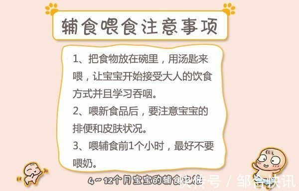 dh这13种喂养方式看似很科学,其实很坑娃,多数家长不知道!