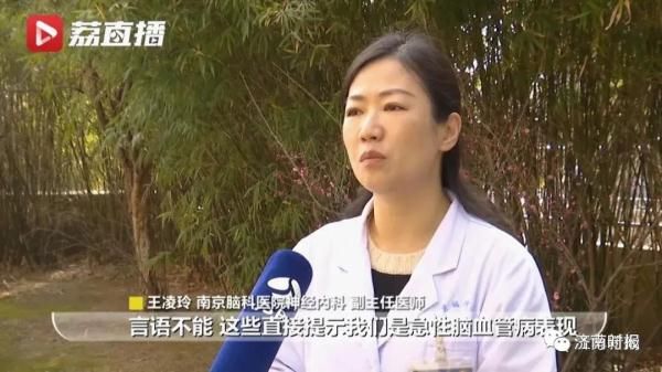 妈妈辅导孩子作业被气到急性脑梗死，医生紧急提醒→|热点 | 磨磨蹭蹭