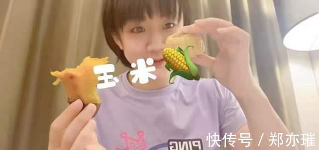 颜值担当|陈梦隔离期吃烤红薯和玉米,疯狂拍脸护肤,肤白貌美,自夸美少女
