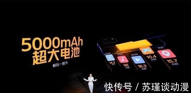 vivo|iQOO Z5全景解析，同档次一个能打的都找不到