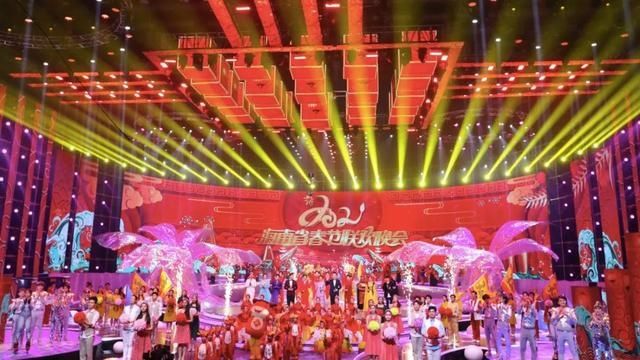 节目单曝光,2021海南春晚,今晚八点见