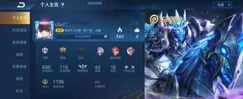 款皮肤|主页选这4款“皮肤”,最能吸引女生的注意,特别是图4,女生直接加你好友