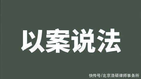 同村|同村人之间买卖房屋,宅基地使用权是否转移?