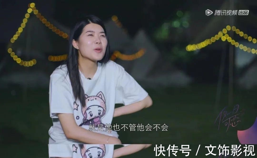 阿美|上節(jié)目相親？罵男人出名，這回遭報應(yīng)了…