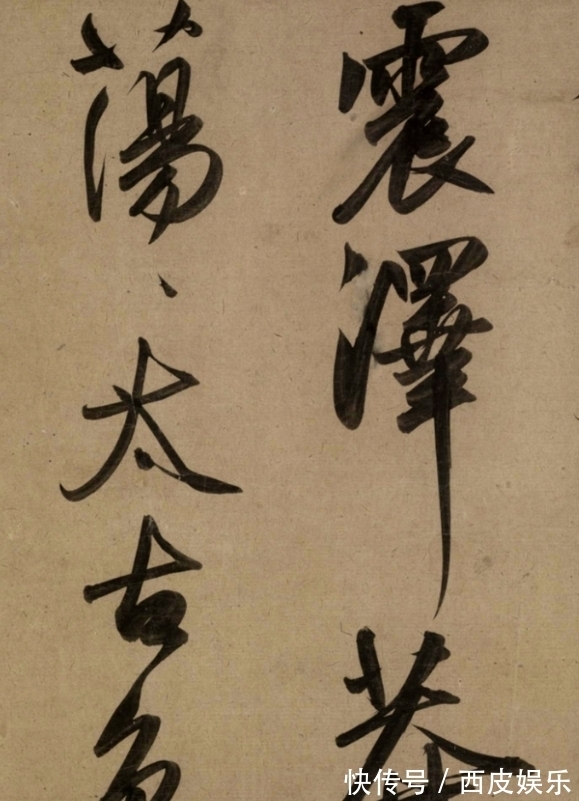 二赞二图诗卷&赵子昂酒后写下的行书,这字扬名700多年,值得后人学习