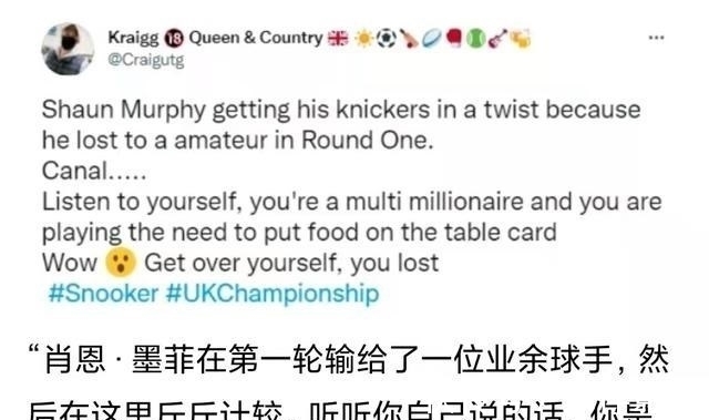 球员|斯诺克首位“伪绅士”!世界冠军爆出不当言论,中国小将竟被针对