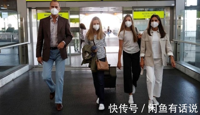 小公主|西班牙王后一家真接地气,4人同穿基础款走机场,气质却依旧高级
