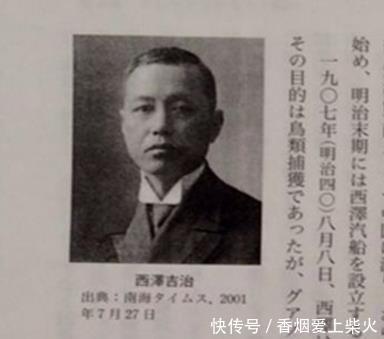 日本|近两百万平方米的土地,从日本人手中强行要回,是海军的一次壮举!