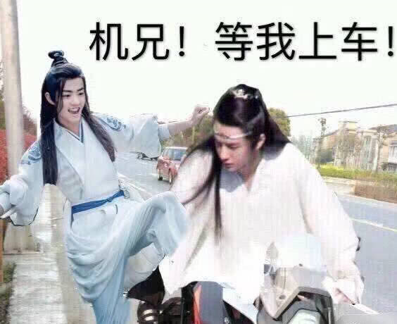 汪叽|忘羡cp情头嫁衣惊艳,奖杯清纯,看到组3这是什么神仙cp