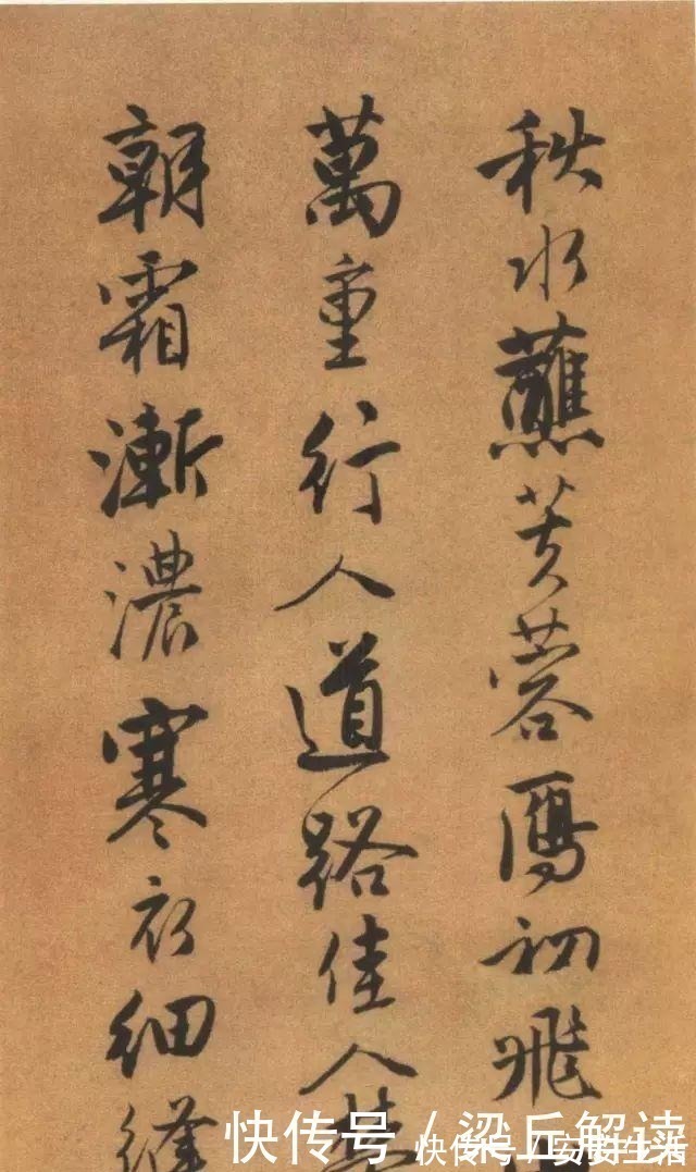 书法&唐伯虎书法太美了,不愧为“江南第一风流才子”!