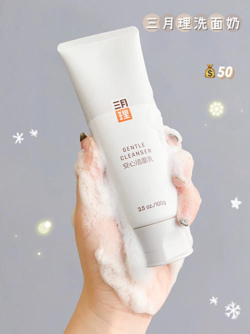 泡沫|当洗面奶遇上“王者女孩”,快来看看你的洗面奶是什么段位!